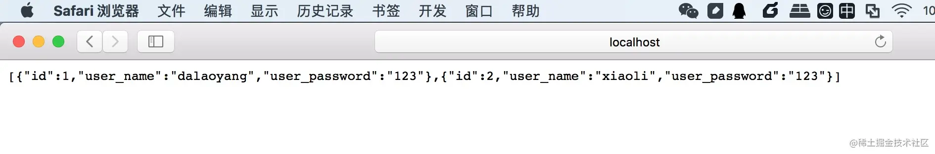 SpringBoot使用Mybatis-PageHelper