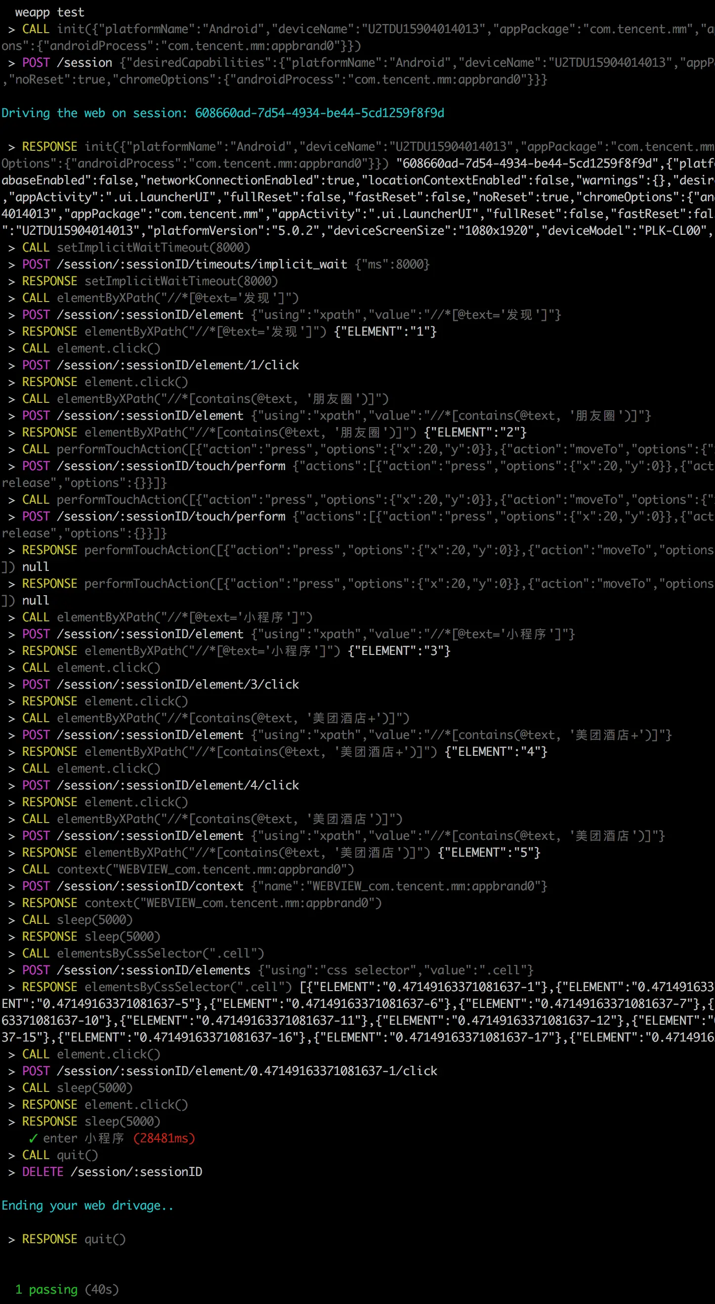 appium-weapp
