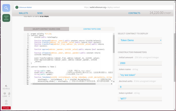 以太坊开发代币