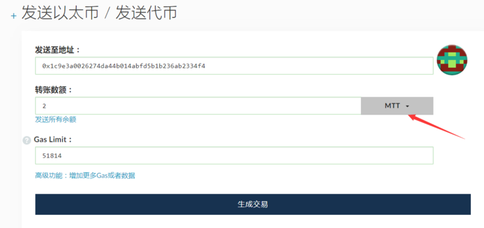 以太坊开发代币