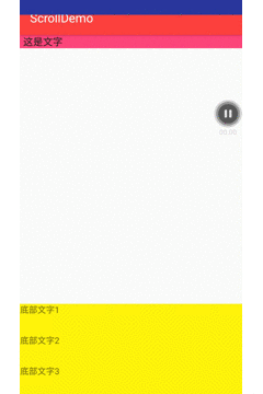 最初效果