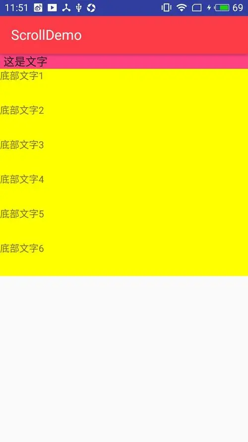 marginTop为0的效果