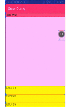 打开布局检查