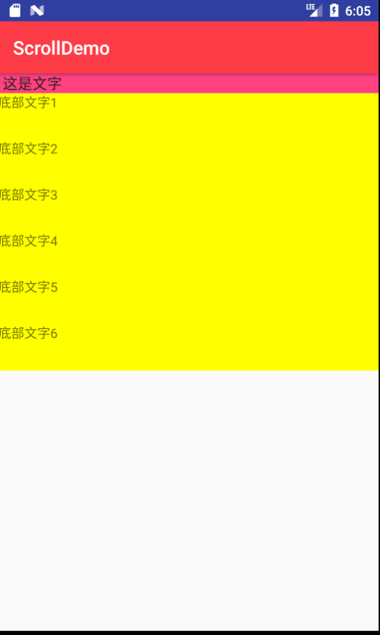 正确效果