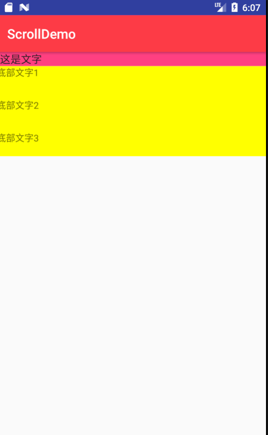 异常效果