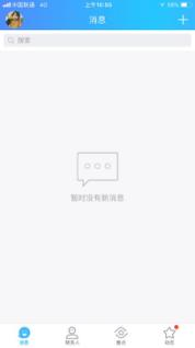 前端初学者对html语义化标签的理解