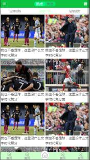 前端初学者对html语义化标签的理解