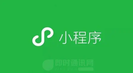 微信小程序中如何使用WebSocket实现长连接(含完整源码)_1-2.jpg