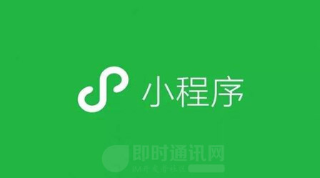 微信小程序中如何使用WebSocket实现长连接(含完整源码)_1-2.jpg 微信小程序中如何使用WebSocket实现长连接(含完整源码)_1-2.jpg