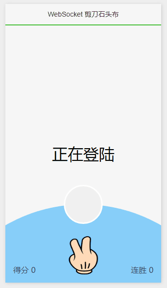 微信小程序中如何使用WebSocket实现长连接(含完整源码)_11.gif 微信小程序中如何使用WebSocket实现长连接(含完整源码)_11.gif