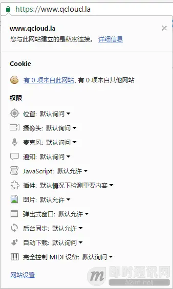 微信小程序中如何使用WebSocket实现长连接(含完整源码)_6.png