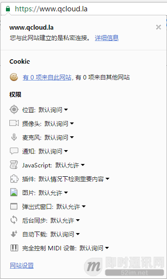 微信小程序中如何使用WebSocket实现长连接(含完整源码)_6.png 微信小程序中如何使用WebSocket实现长连接(含完整源码)_6.png