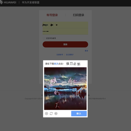 魔芋中央豆腐于2018-06-25 17:27发布的图片