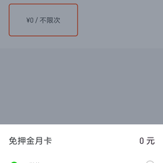不开窍的字节码于2018-06-25 18:23发布的图片