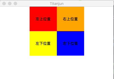 Python-Frame.png