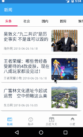 news