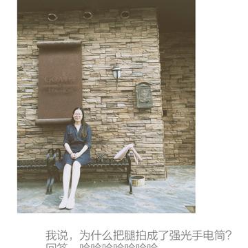 蔓草于2018-06-26 19:50发布的图片