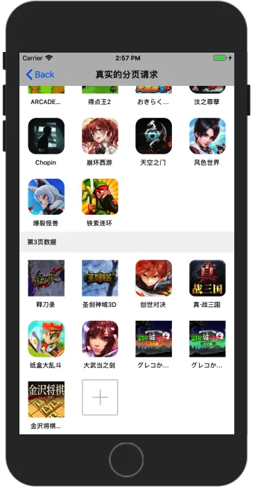 多类型CollectionViewCell,自动分页