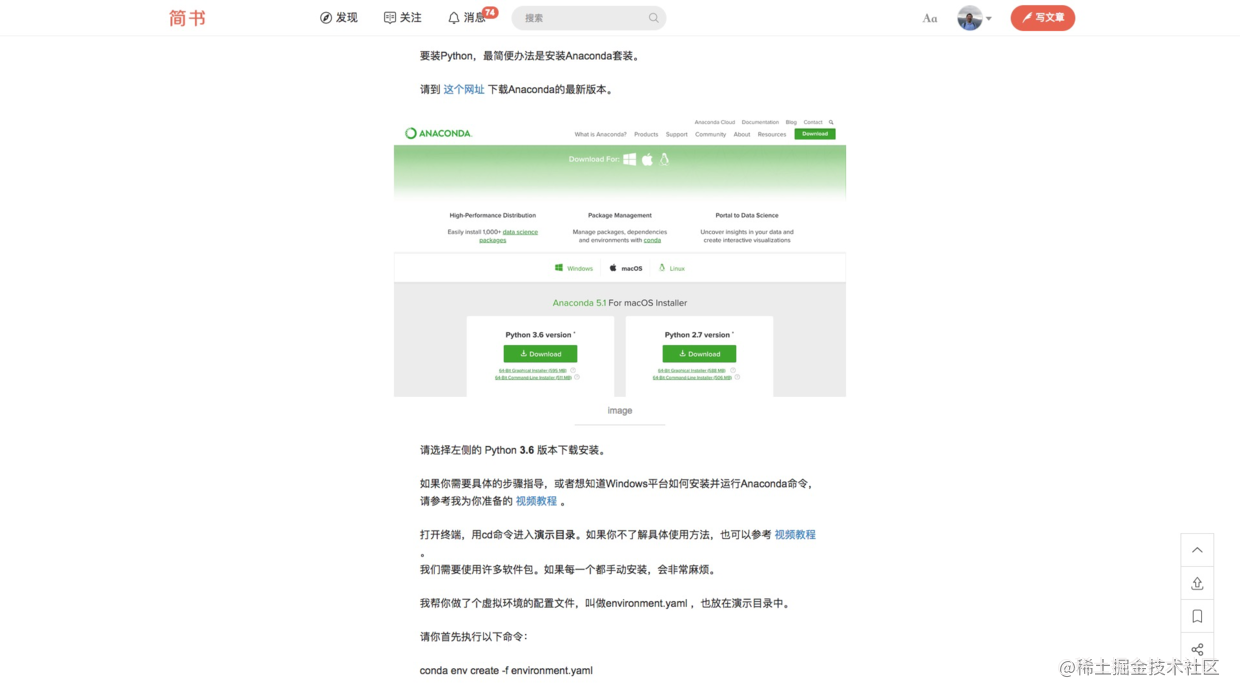 ipadpro运行python_怎么用matlab运行代码_https://bianchenghao6.com/blog_Python_第3张