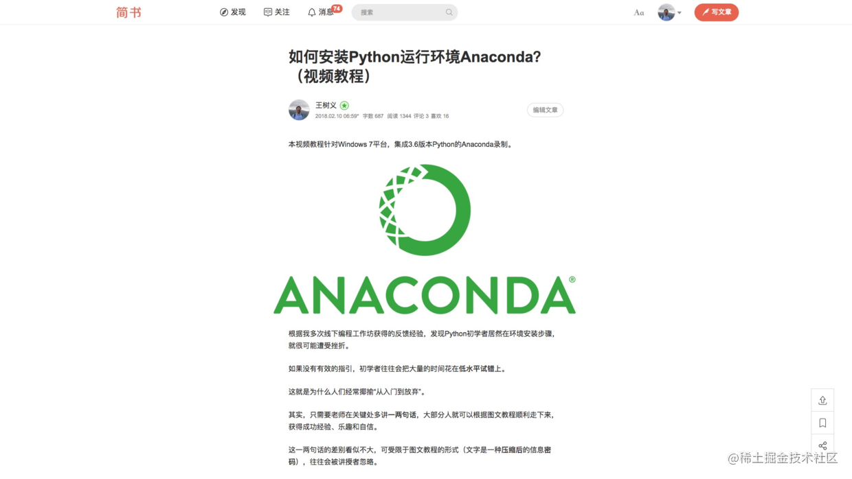 ipadpro运行python_怎么用matlab运行代码_https://bianchenghao6.com/blog_Python_第4张