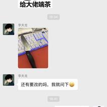 代码妹于2018-06-27 18:44发布的图片