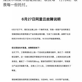 阴明于2018-06-28 08:27发布的图片