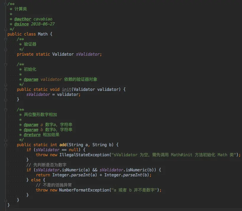 改造后的 add 方法