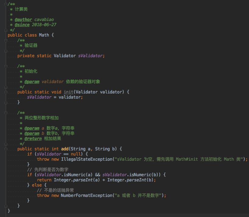 改造后的 add 方法