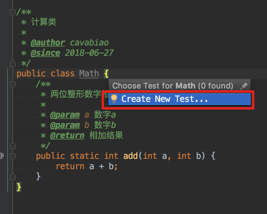 创建测试方法(2)