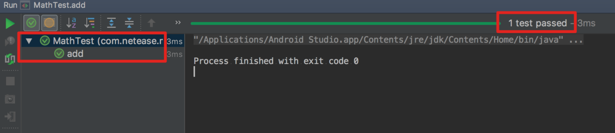 测试用例运行结果