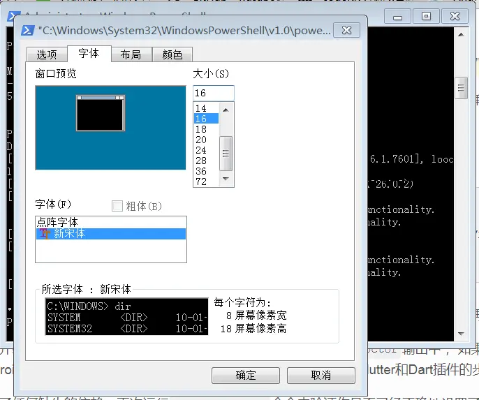 命令窗出现符号乱码