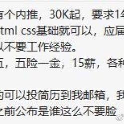 程序员趣事于2018-06-28 18:45发布的图片
