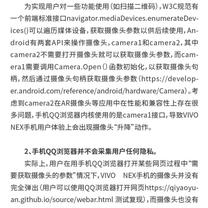 ShevaKuilin于2018-06-28 20:53发布的图片