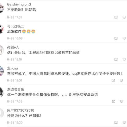 ShevaKuilin于2018-06-28 20:53发布的图片