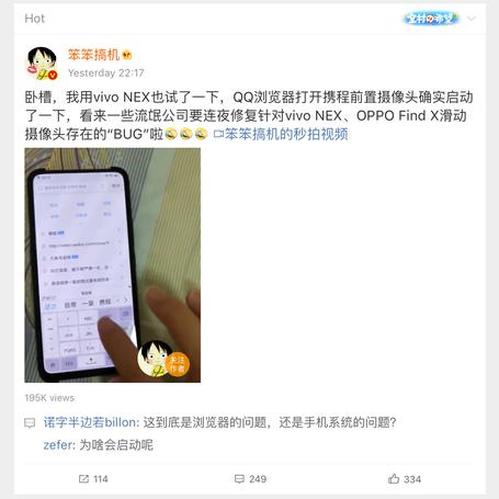 ShevaKuilin于2018-06-28 20:53发布的图片