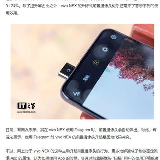 ShevaKuilin于2018-06-28 20:53发布的图片