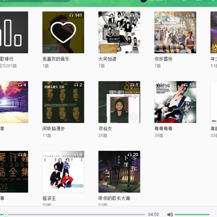 林深见鹿于2018-06-29 15:42发布的图片