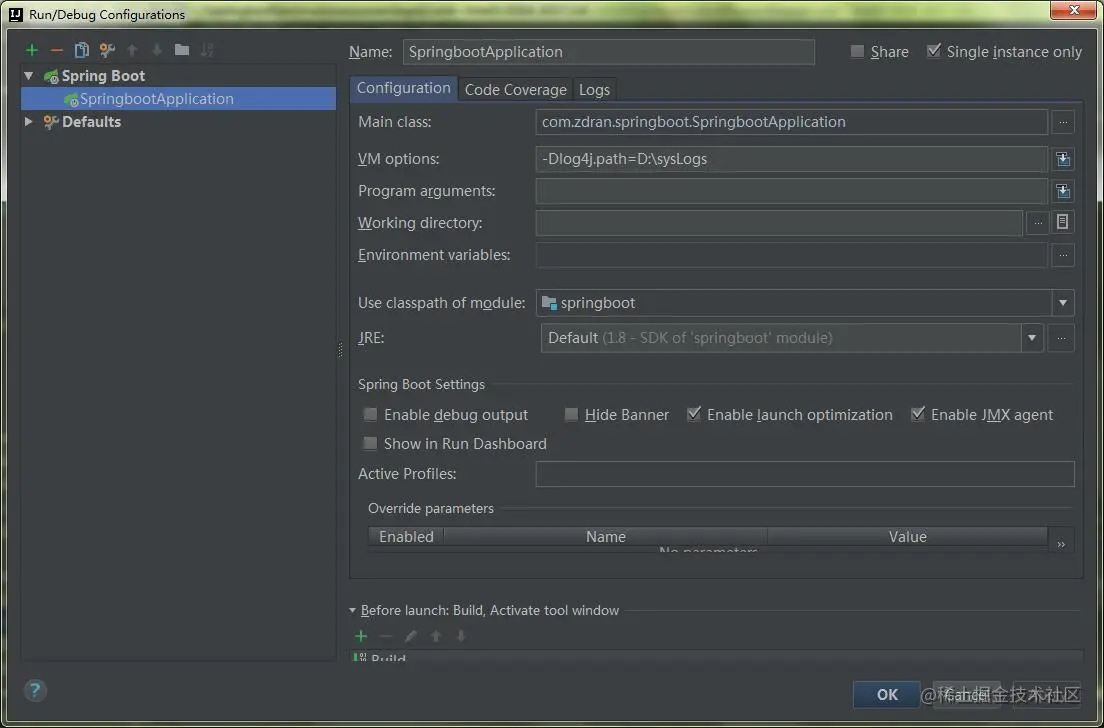 VM options
