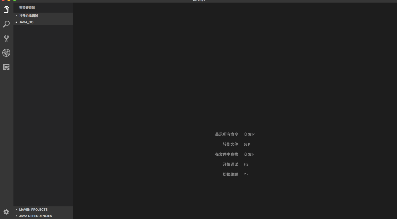 《🛠VS Code编辑器配置Java开发环境》