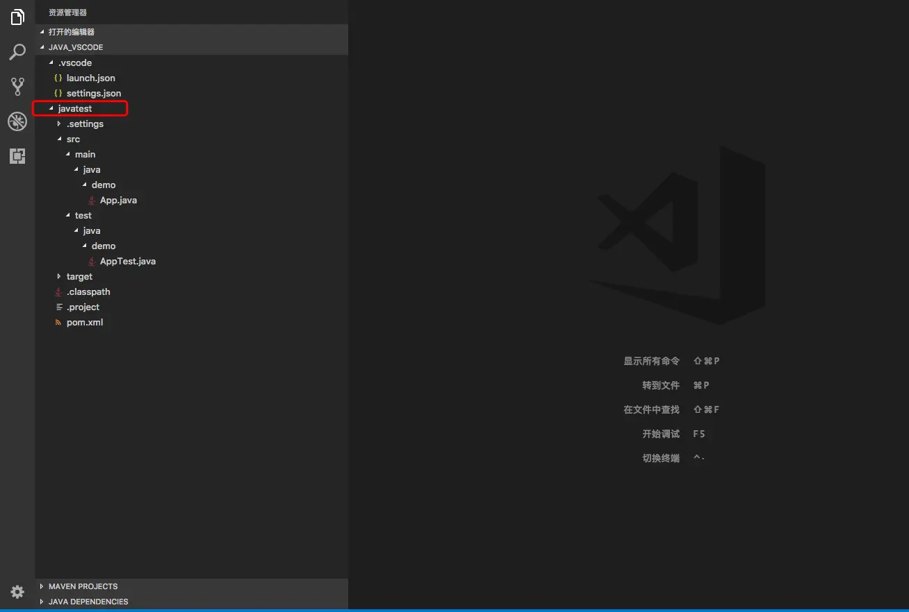《🛠VS Code编辑器配置Java开发环境》