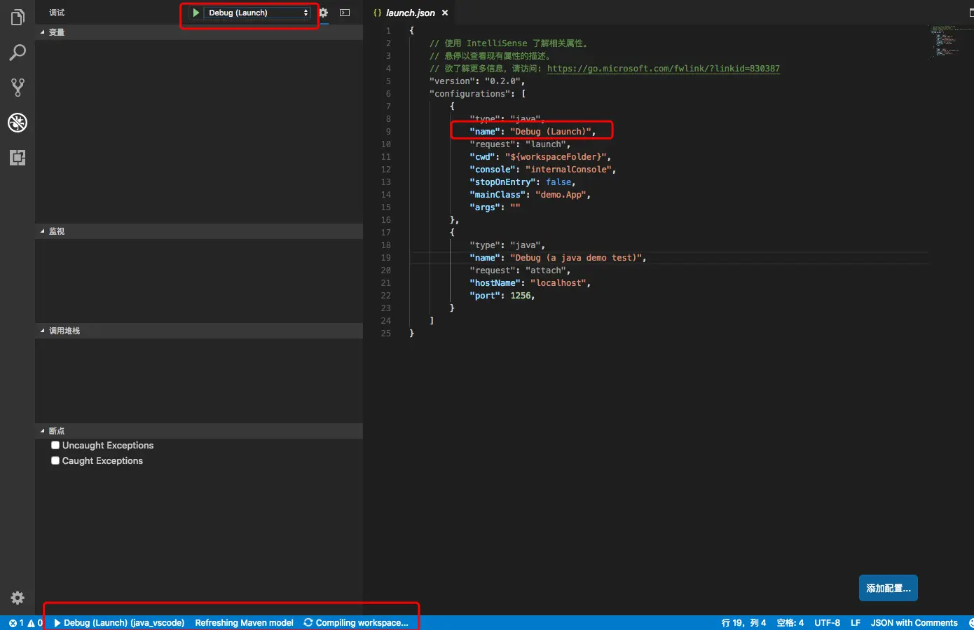 《🛠VS Code编辑器配置Java开发环境》