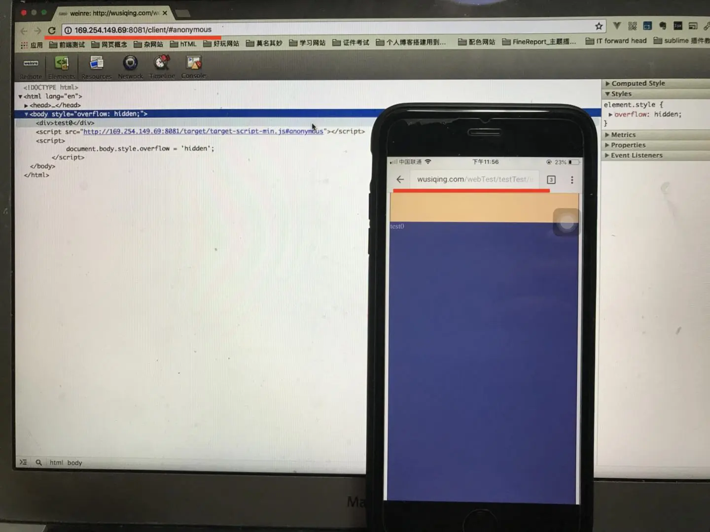 《关于在移动端 body overflow：hidden 无效的问题》