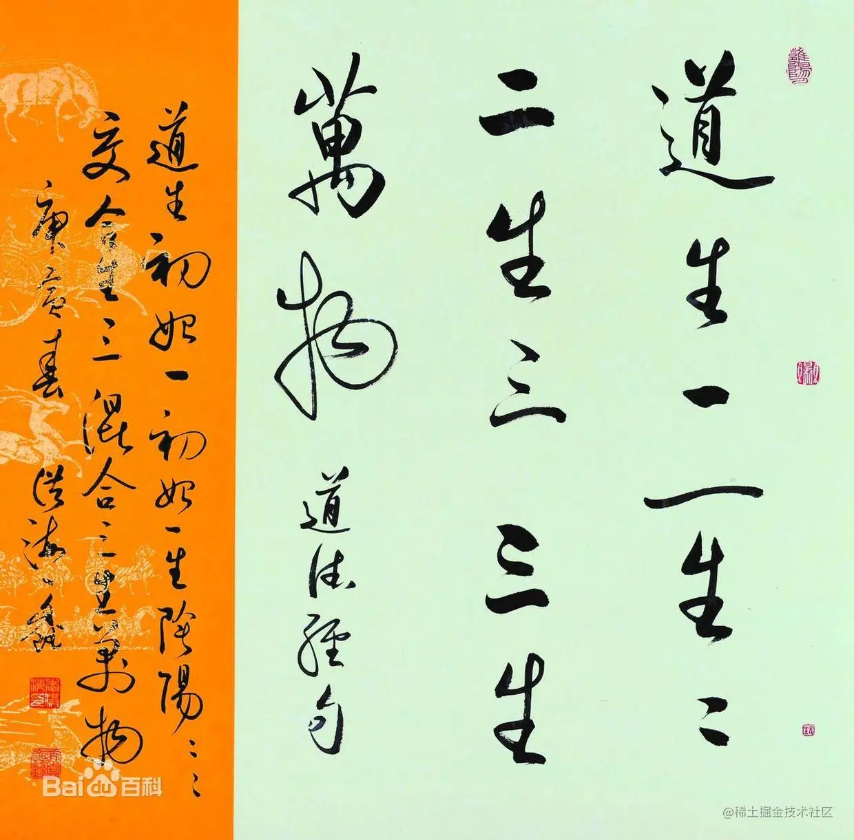 架构生于万物的高效协作