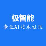 极智能的个人资料头像