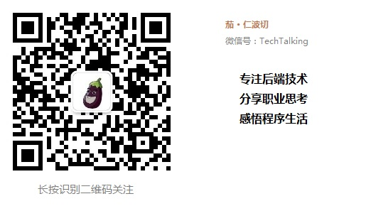 后端技术小黑屋