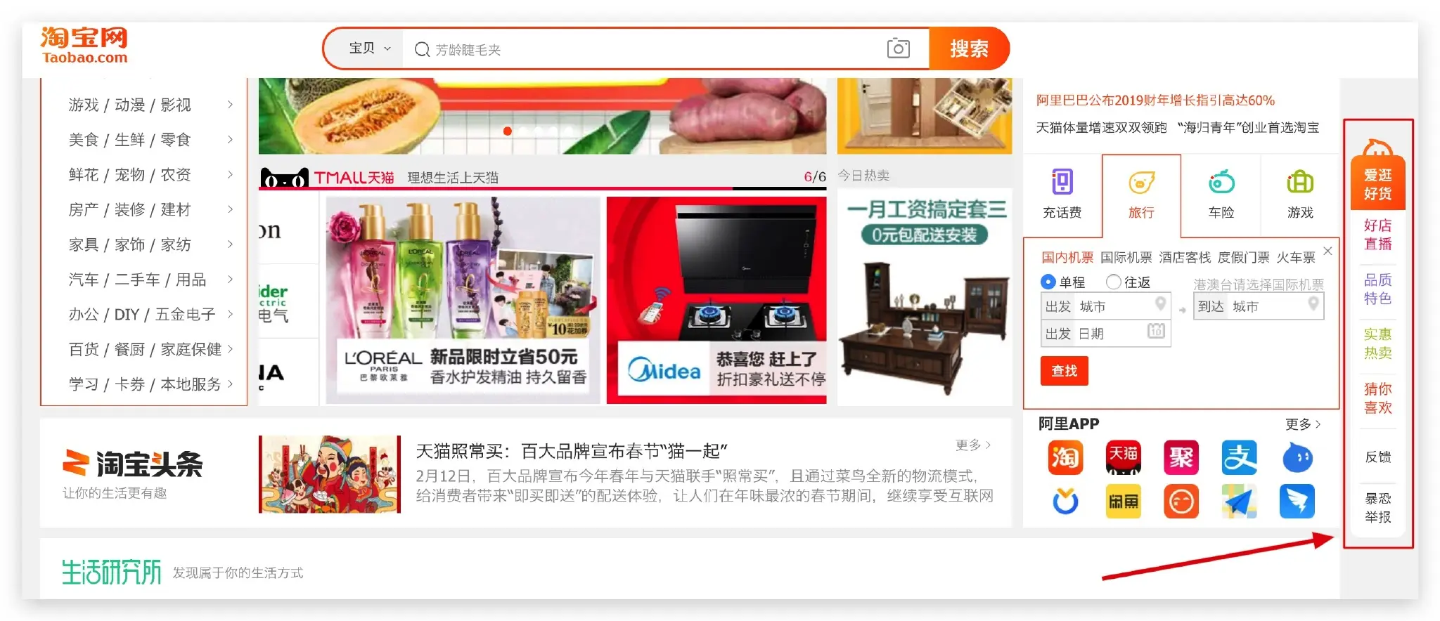 956586241-5aed4d5e2478f