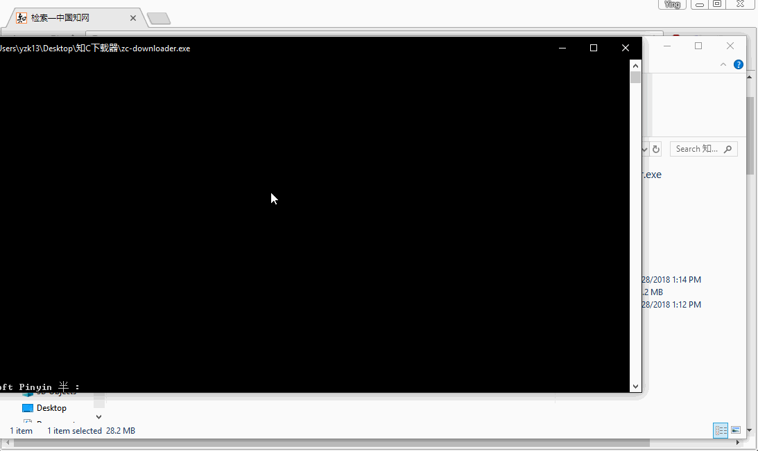 《知C（zc-downloader）下载器》