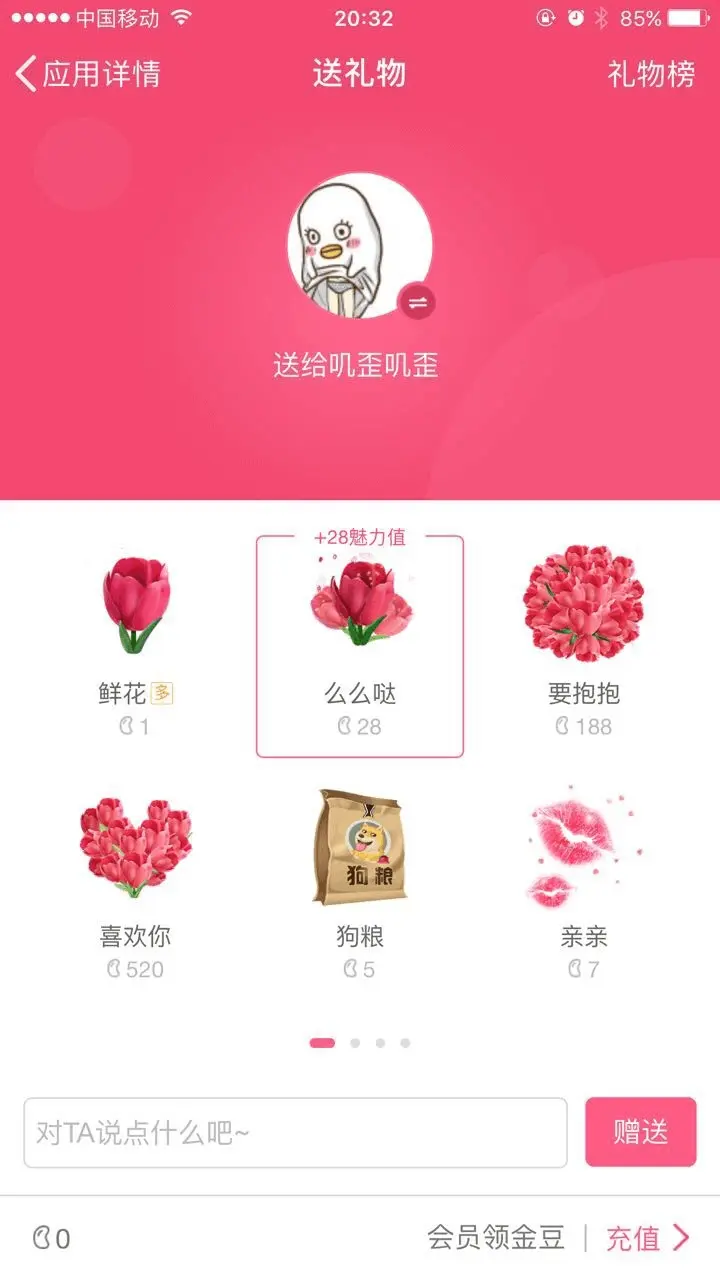 6E894A4776B4E45EFEFC0A33A6234A51