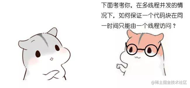什么是分布式锁？[通俗易懂]_https://bianchenghao6.com/blog_Python_第5张