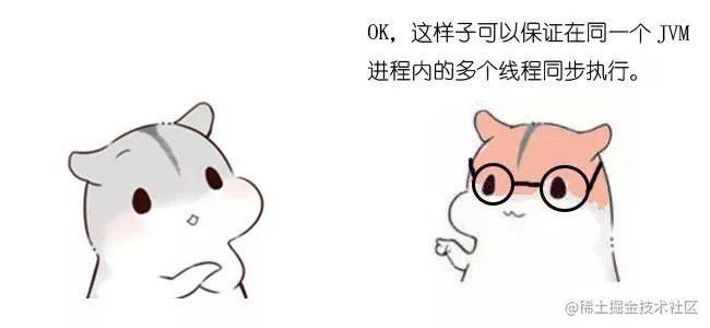 什么是分布式锁？[通俗易懂]_https://bianchenghao6.com/blog_Python_第7张
